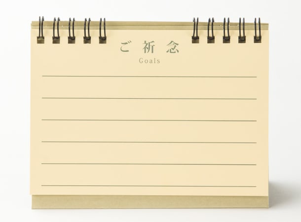 SGI Soka gakkai Prayer stand ring type