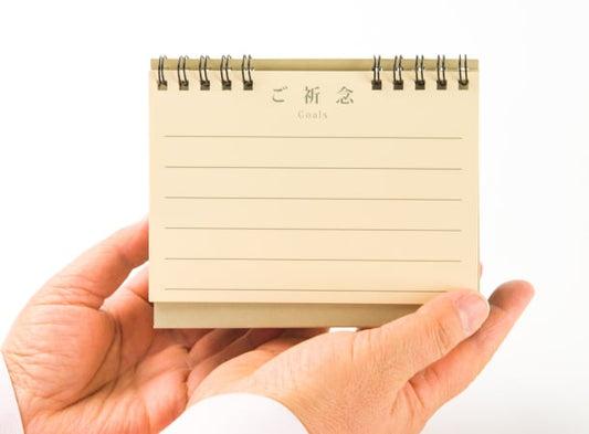 SGI Soka gakkai Prayer stand ring type