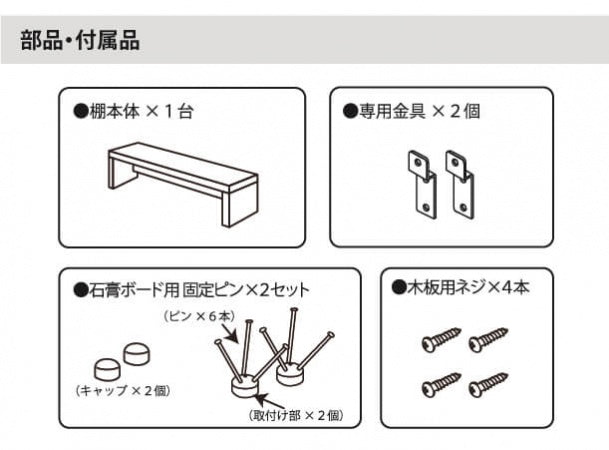 SGI Soka Gakkai Wall-mounted Butsudan Heart Wall-mounted shelf