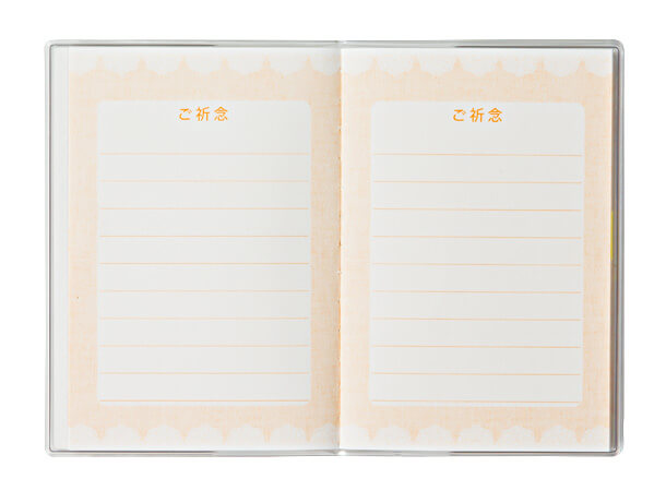 SGI Soka gakkai Prayer book flower