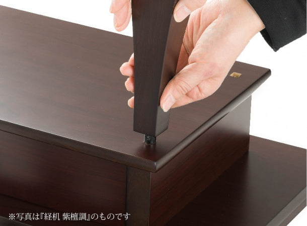 SGI Soka Gakkai Sutra desk kyo table ebony tone