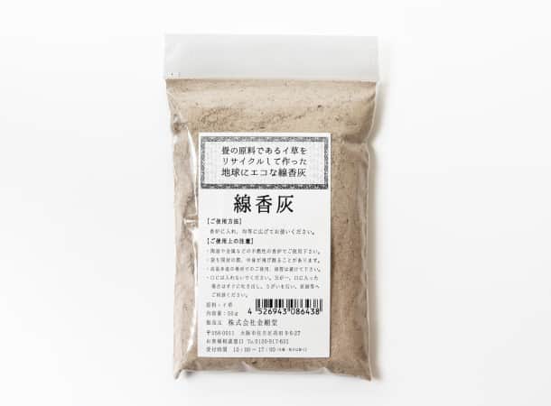 SGI Soka Gakkai Incense ash