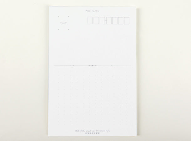 Post Card Set of 30 Hall of the Great Vow for Kosen-rufu