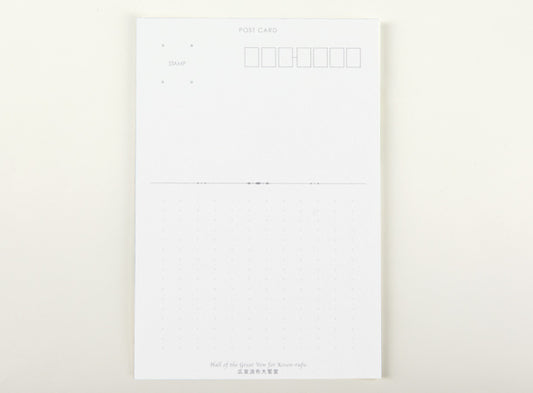 Post Card Set of 30 Hall of the Great Vow for Kosen-rufu