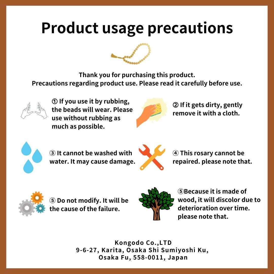 SGI Soka Gakkai Prayer beads 【American black cherry Red Color】 - KONGODO SGI STORE