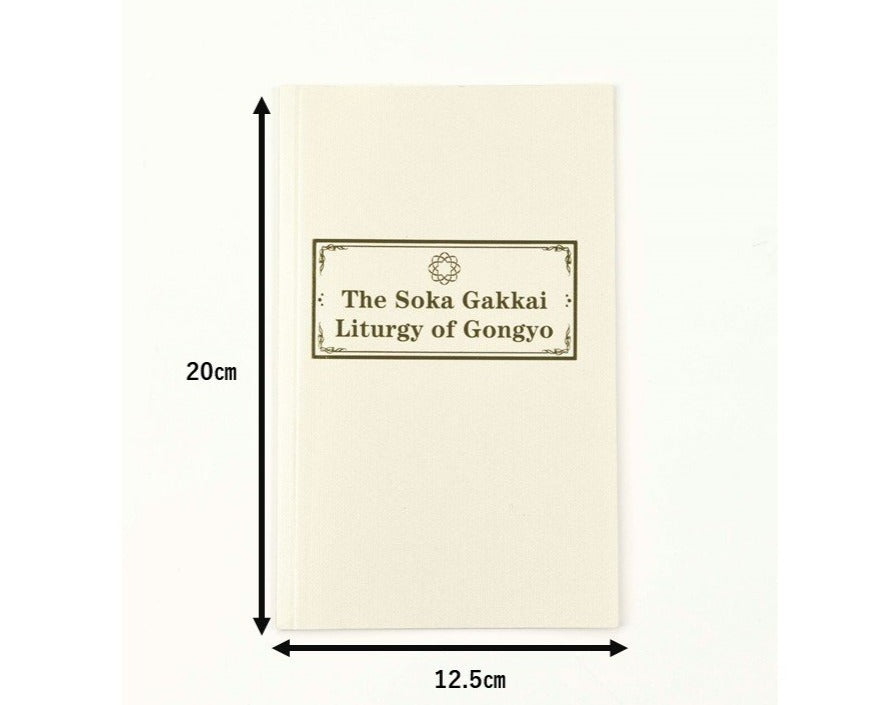 The Soka Gakkai Liturgy of Gongyo Set of 5