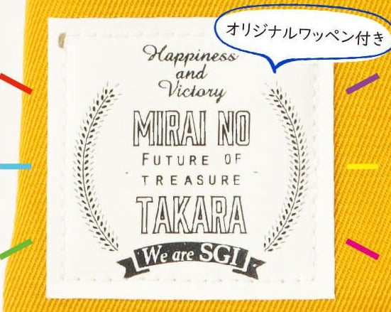 SGI Soka Gakkai Pochette for kids pink