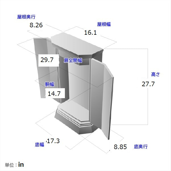 SGI Soka Gakkai Ebony Butsudan SUNSHINE