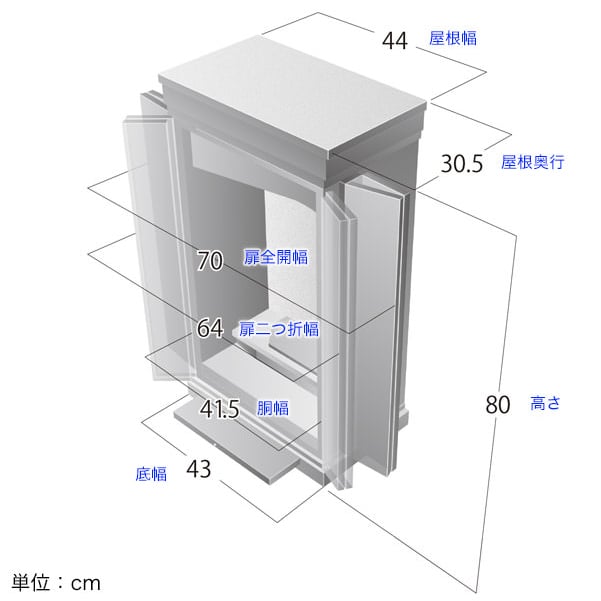 SGI Soka Gakkai Ebony Buddhist altar SAKURAMUSUBI - KONGODO SGI STORE