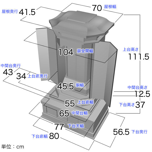 SGI Soka Gakkai Butsudan 25 EBONY white lily