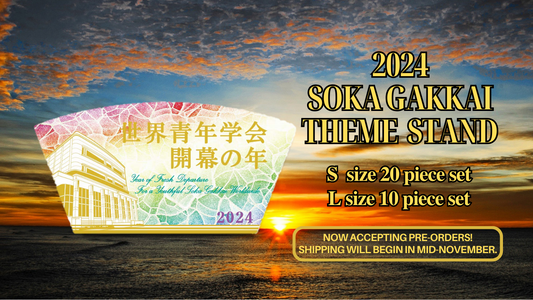 2024 Soka Gakkai THEME STAND is now available for reservation!