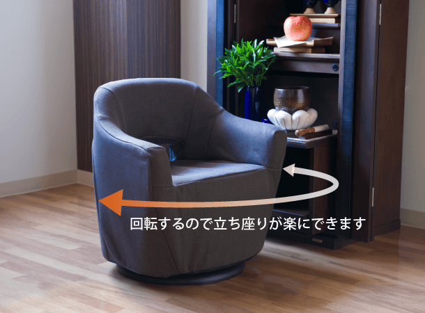 SGI Soka gakkai Swivel Seating Chair