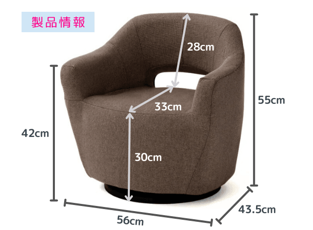 SGI Soka gakkai Swivel Seating Chair