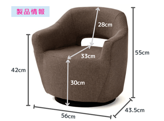 SGI Soka gakkai Swivel Seating Chair