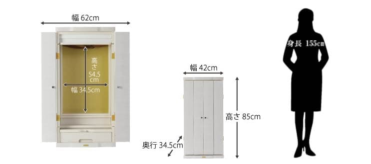 SGI Soka Gakkai Butsudan TERASIA White