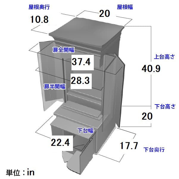 SGI Soka Gakkai Butsudan 15EBONY SAKURA