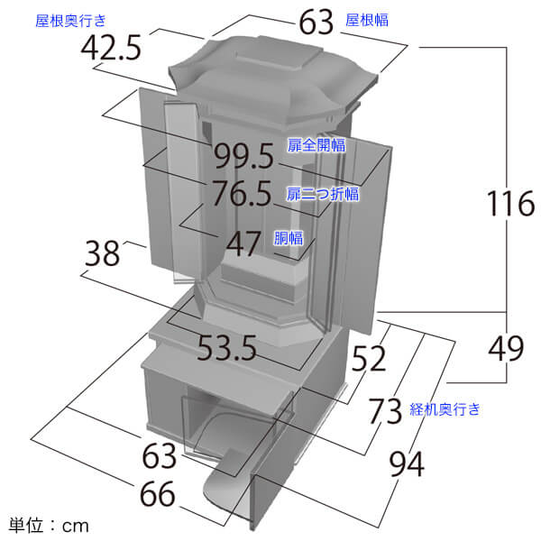 SGI Soka Gakkai Butsudan 21 Wood grain style Buddhist altar