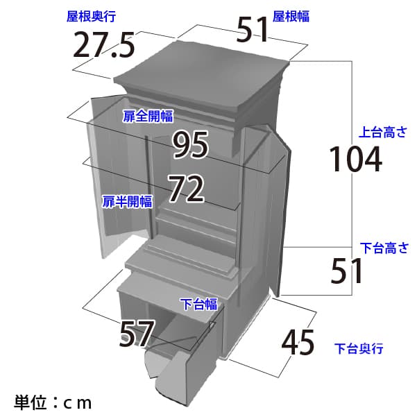 SGI Soka Gakkai Butsudan 15EBONY SAKURA