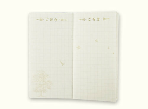 SGI Soka Gakkai Gongyo set(Gray Tiger Eye Pattern Juzu＆poach＆notepad)